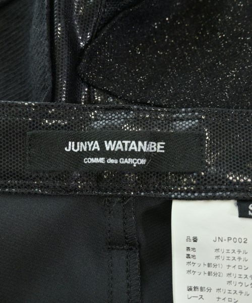 JUNYA WATANABE（ジュンヤワタナベ）その他 黒 サイズ:S レディース/2200633545123