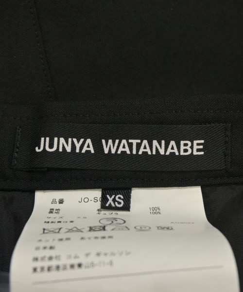 JUNYA WATANABE（ジュンヤワタナベ）ロング・マキシ丈スカート 黒 サイズ:XS レディース/2200605692091