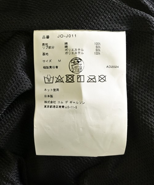 JUNYA WATANABE（ジュンヤワタナベ）ブルゾン シルバー サイズ:M レディース/2200605692213