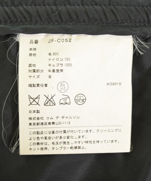 JUNYA WATANABE（ジュンヤワタナベ）ダッフルコート 紺 サイズ:S レディース/2200611718013