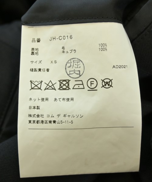 JUNYA WATANABE（ジュンヤワタナベ）カジュアルジャケット 黒 サイズ:XS レディース/2200611968043