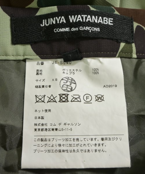 JUNYA WATANABE（ジュンヤワタナベ）ロング・マキシ丈スカート 緑 サイズ:XS レディース/2200612312111