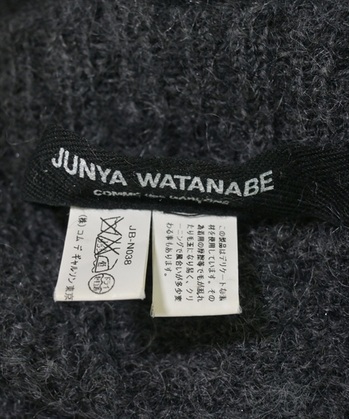 JUNYA WATANABE（ジュンヤワタナベ）カーディガン グレー サイズ:-(M位) レディース/2200612885028