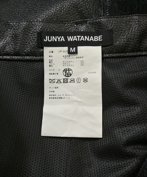 JUNYA WATANABE（ジュンヤワタナベ）ロング・マキシ丈スカート 黒 サイズ:M レディース/2200613335027