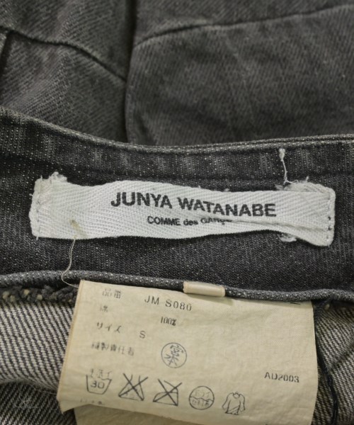 JUNYA WATANABE（ジュンヤワタナベ）ロング・マキシ丈スカート グレー サイズ:S レディース/2200614902037