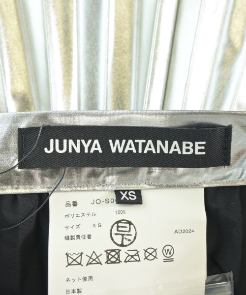JUNYA WATANABE（ジュンヤワタナベ）ロング・マキシ丈スカート シルバー サイズ:XS レディース/2200614587234