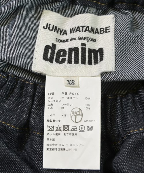 JUNYA WATANABE（ジュンヤワタナベ）デニムパンツ 紺 サイズ:XS レディース/2200615508092