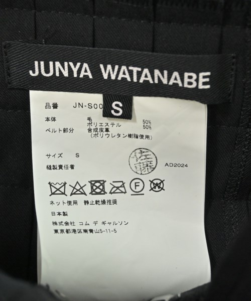 JUNYA WATANABE（ジュンヤワタナベ）ロング・マキシ丈スカート 黒 サイズ:S レディース/2200619298029