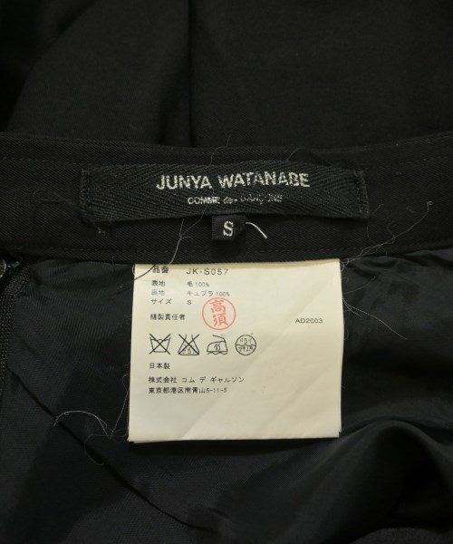 JUNYA WATANABE（ジュンヤワタナベ）ロング・マキシ丈スカート 黒 サイズ:S レディース/2200619693060