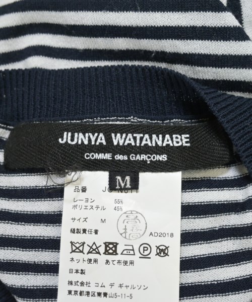 JUNYA WATANABE（ジュンヤワタナベ）カーディガン 白 サイズ:M レディース/2200609436127