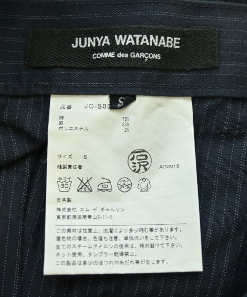 JUNYA WATANABE（ジュンヤワタナベ）ロング・マキシ丈スカート 紺 サイズ:S レディース/2200621158045