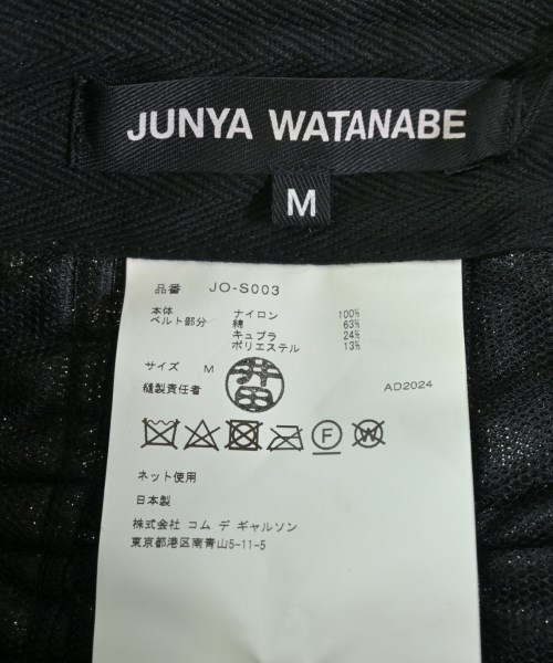 JUNYA WATANABE（ジュンヤワタナベ）ひざ丈スカート 黒 サイズ:M レディース/2200600572053