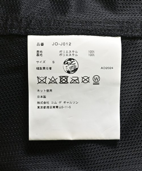 JUNYA WATANABE（ジュンヤワタナベ）その他 シルバー サイズ:S レディース/2200600894094