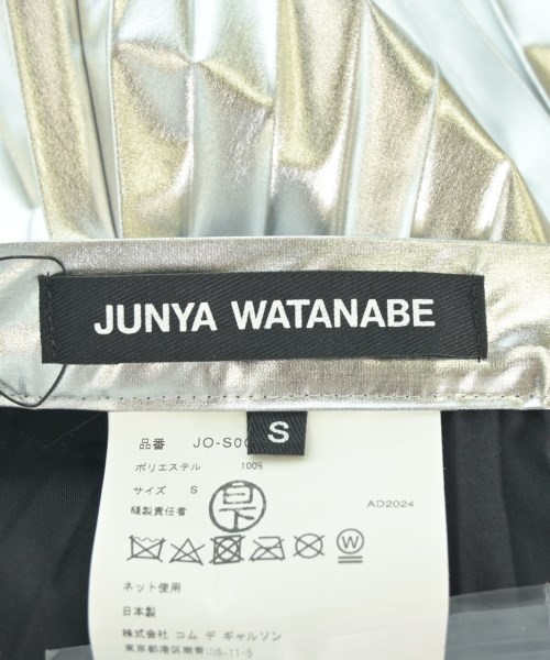 JUNYA WATANABE（ジュンヤワタナベ）ロング・マキシ丈スカート シルバー サイズ:S レディース/2200600951100