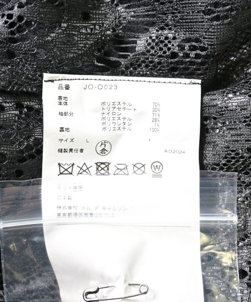 JUNYA WATANABE（ジュンヤワタナベ）ワンピース 黒 サイズ:L レディース/2200601574063