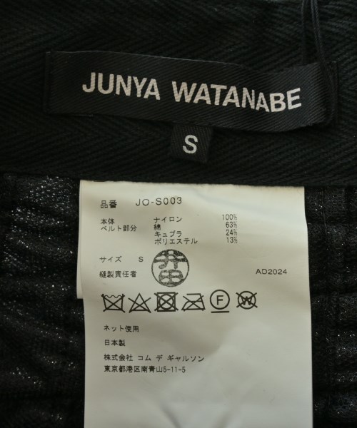 JUNYA WATANABE（ジュンヤワタナベ）ひざ丈スカート 黒 サイズ:S レディース/2200601957095