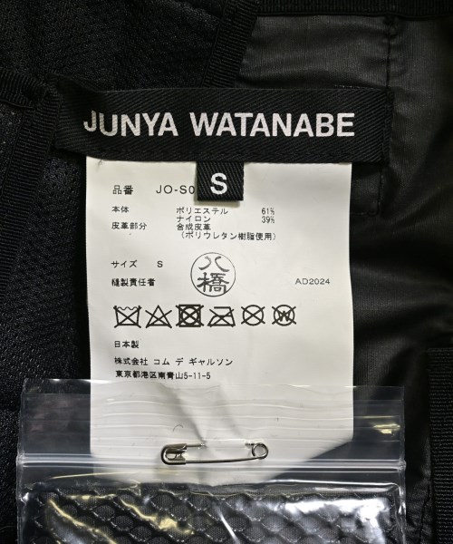JUNYA WATANABE（ジュンヤワタナベ）ロング・マキシ丈スカート 黒 サイズ:S レディース/2200601405015