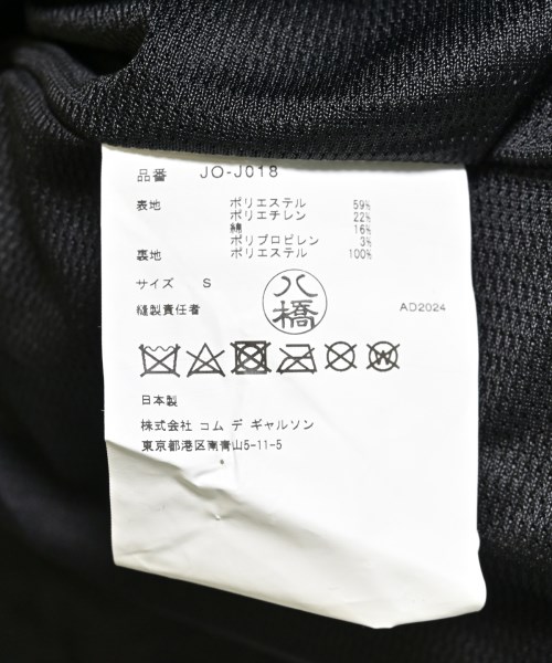 JUNYA WATANABE（ジュンヤワタナベ）その他 グレー サイズ:S レディース/2200601405022