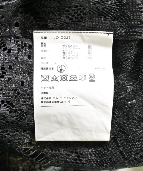 JUNYA WATANABE（ジュンヤワタナベ）ワンピース 黒 サイズ:S レディース/2200605096035