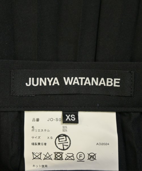 JUNYA WATANABE（ジュンヤワタナベ）ロング・マキシ丈スカート 黒 サイズ:XS レディース/2200605307193