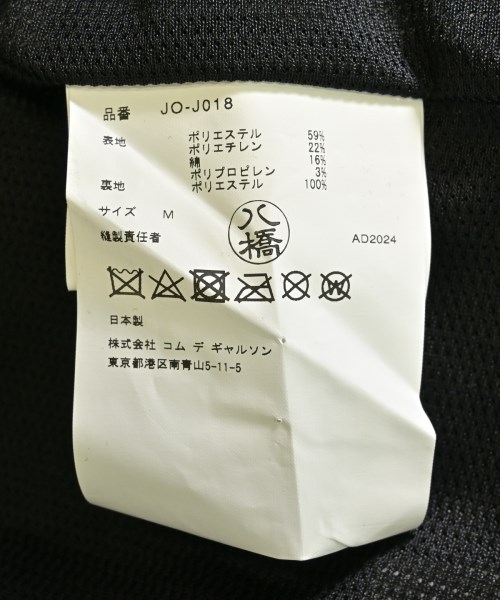 JUNYA WATANABE（ジュンヤワタナベ）その他 グレー サイズ:M レディース/2200604389077