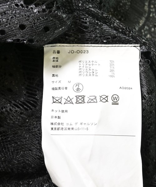 JUNYA WATANABE（ジュンヤワタナベ）ワンピース 黒 サイズ:M レディース/2200605853010