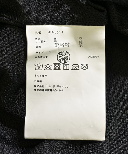 JUNYA WATANABE（ジュンヤワタナベ）ブルゾン シルバー サイズ:S レディース/2200606099066