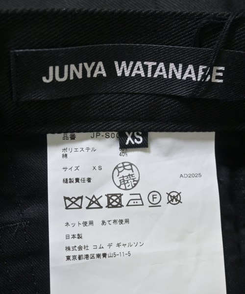 JUNYA WATANABE（ジュンヤワタナベ）ロング・マキシ丈スカート 黒 サイズ:XS レディース/2200670015122