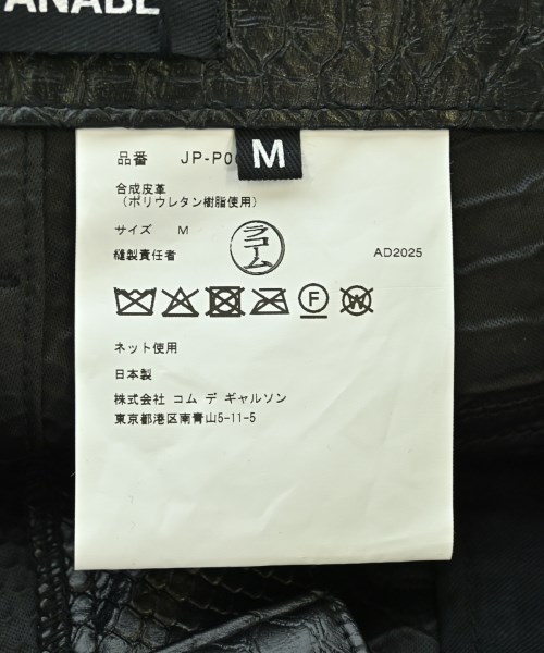 JUNYA WATANABE（ジュンヤワタナベ）その他 黒 サイズ:M レディース/2200670015146
