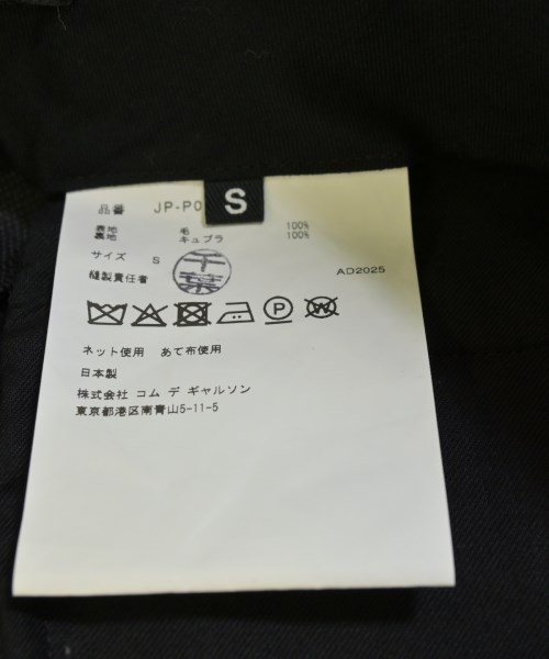 JUNYA WATANABE（ジュンヤワタナベ）その他 紺 サイズ:S レディース/2200671351168