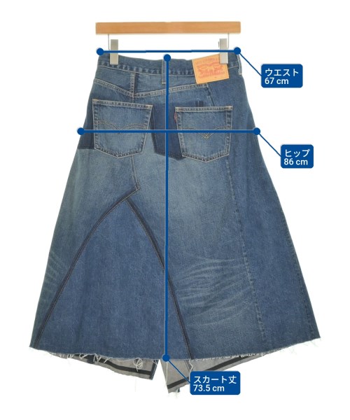 JUNYA WATANABE（ジュンヤワタナベ）ロング・マキシ丈スカート 青 サイズ:XS レディース/2200672293092