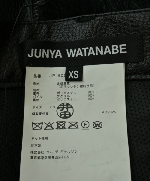 JUNYA WATANABE（ジュンヤワタナベ）ロング・マキシ丈スカート 黒 サイズ:XS レディース/2200672518058