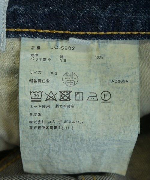 JUNYA WATANABE（ジュンヤワタナベ）ひざ丈スカート 紺 サイズ:XS レディース/2200670286294