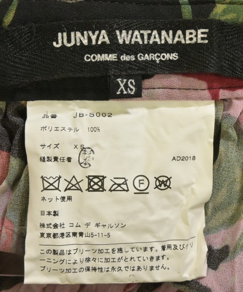 JUNYA WATANABE（ジュンヤワタナベ）ひざ丈スカート 黒 サイズ:XS レディース/2200670286355