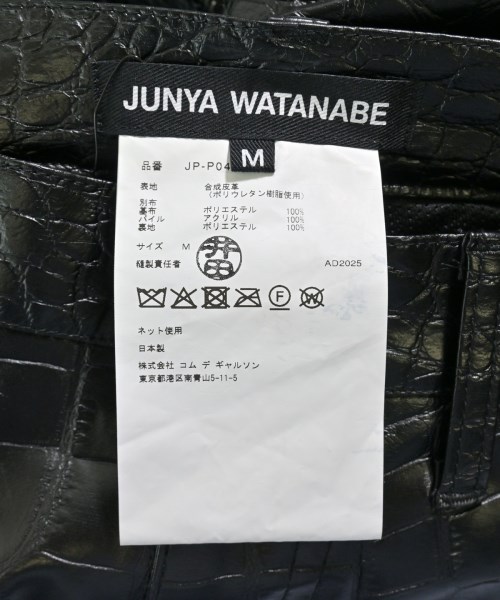 JUNYA WATANABE（ジュンヤワタナベ）その他 黒 サイズ:M レディース/2200671393038