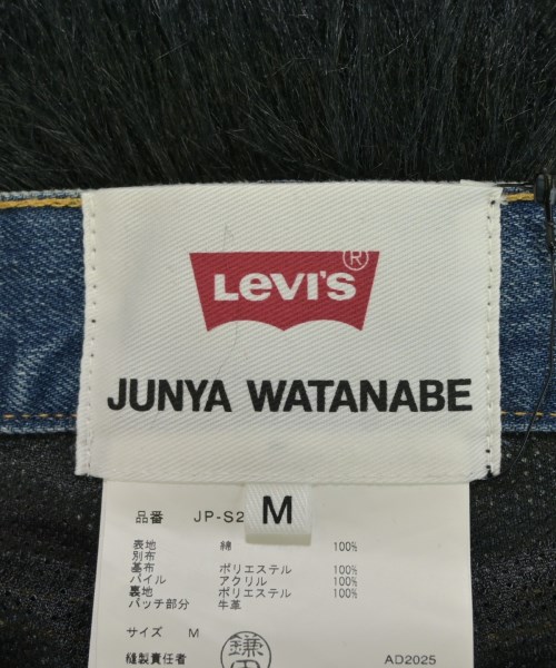 JUNYA WATANABE（ジュンヤワタナベ）ロング・マキシ丈スカート 青 サイズ:M レディース/2200671393045