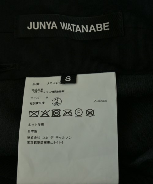 JUNYA WATANABE（ジュンヤワタナベ）ひざ丈スカート 黒 サイズ:S レディース/2200671393052