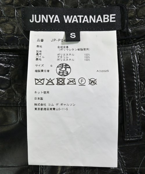 JUNYA WATANABE（ジュンヤワタナベ）その他 黒 サイズ:S レディース/2200673914217