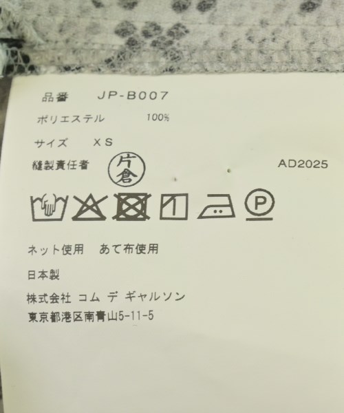 JUNYA WATANABE（ジュンヤワタナベ）ブラウス グレー サイズ:XS レディース/2200672542138