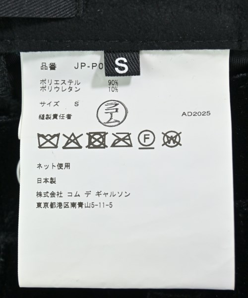 JUNYA WATANABE（ジュンヤワタナベ）その他 黒 サイズ:S レディース/2200672542190