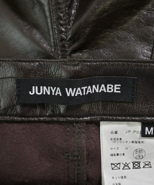 JUNYA WATANABE（ジュンヤワタナベ）その他 茶 サイズ:M レディース/2200670126248