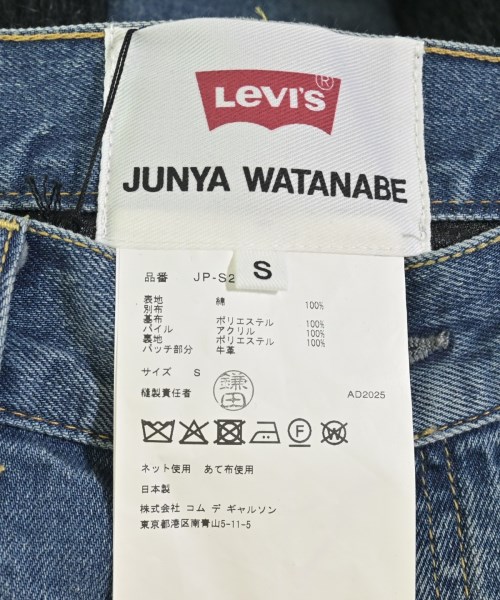 JUNYA WATANABE（ジュンヤワタナベ）ロング・マキシ丈スカート 紺 サイズ:S レディース/2200677648040
