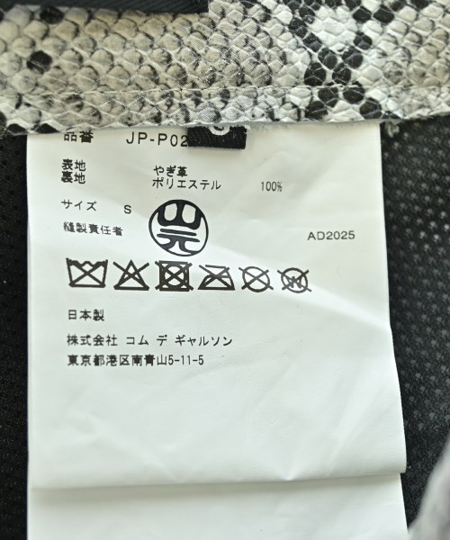 JUNYA WATANABE（ジュンヤワタナベ）その他 グレー サイズ:S レディース/2200678914182