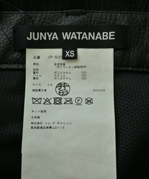 JUNYA WATANABE（ジュンヤワタナベ）ロング・マキシ丈スカート 黒 サイズ:XS レディース/2200678987025