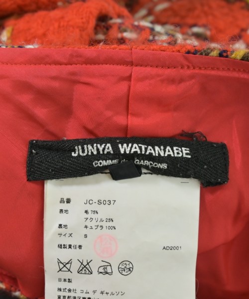 JUNYA WATANABE（ジュンヤワタナベ）ロング・マキシ丈スカート 赤 サイズ:S レディース/2200673293138