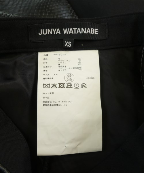 JUNYA WATANABE（ジュンヤワタナベ）ロング・マキシ丈スカート 黒 サイズ:XS レディース/2200680496010
