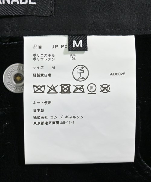 JUNYA WATANABE（ジュンヤワタナベ）その他 黒 サイズ:M レディース/2200680496133
