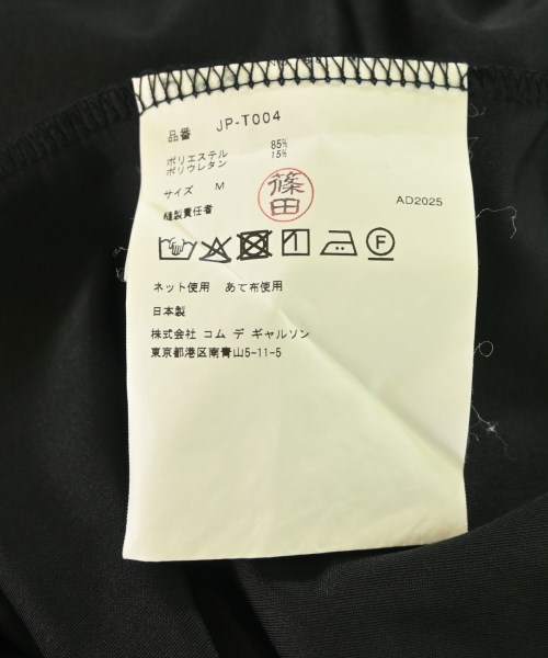 JUNYA WATANABE（ジュンヤワタナベ）Tシャツ・カットソー 黒 サイズ:M レディース/2200677669069
