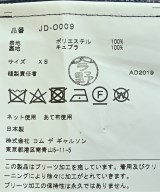 JUNYA WATANABE（ジュンヤワタナベ）ワンピース グレー サイズ:XS レディース/2200680546104