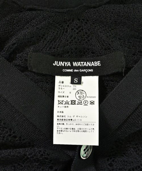 JUNYA WATANABE（ジュンヤワタナベ）カーディガン 黒 サイズ:S レディース/2200697834041